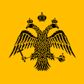 byzantium_ecumenical